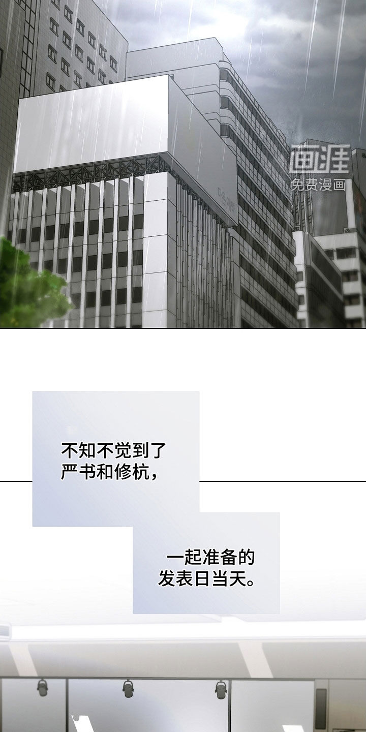 第94话1