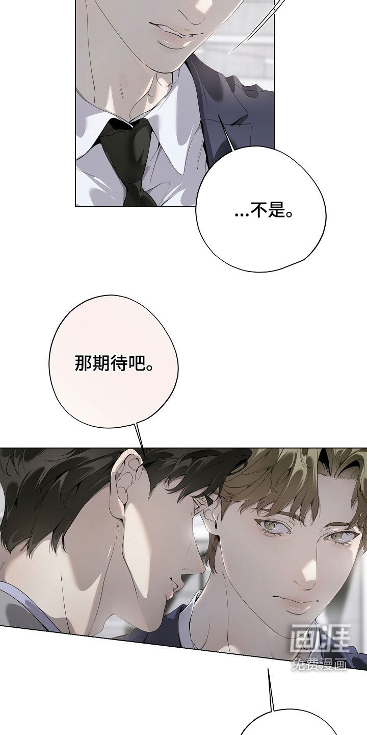 第94话23