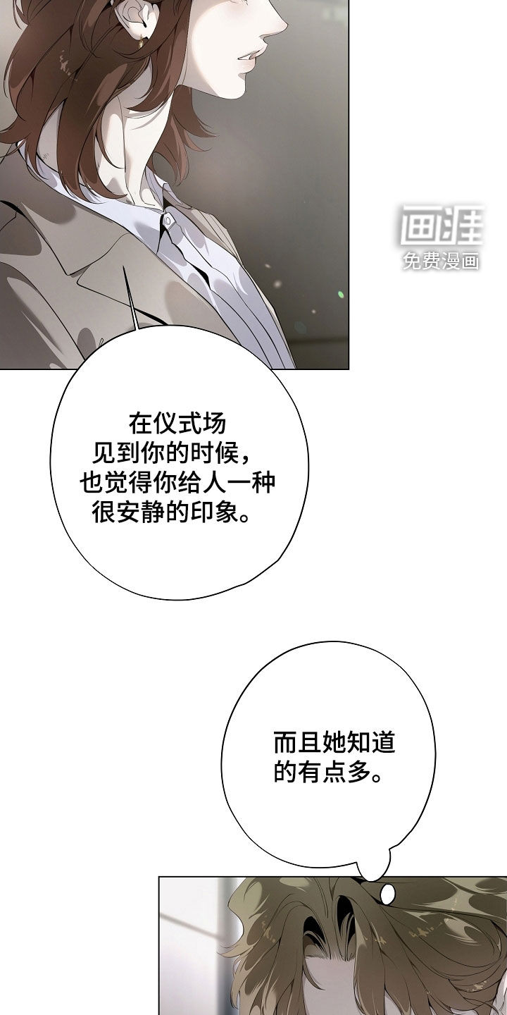 第94话10
