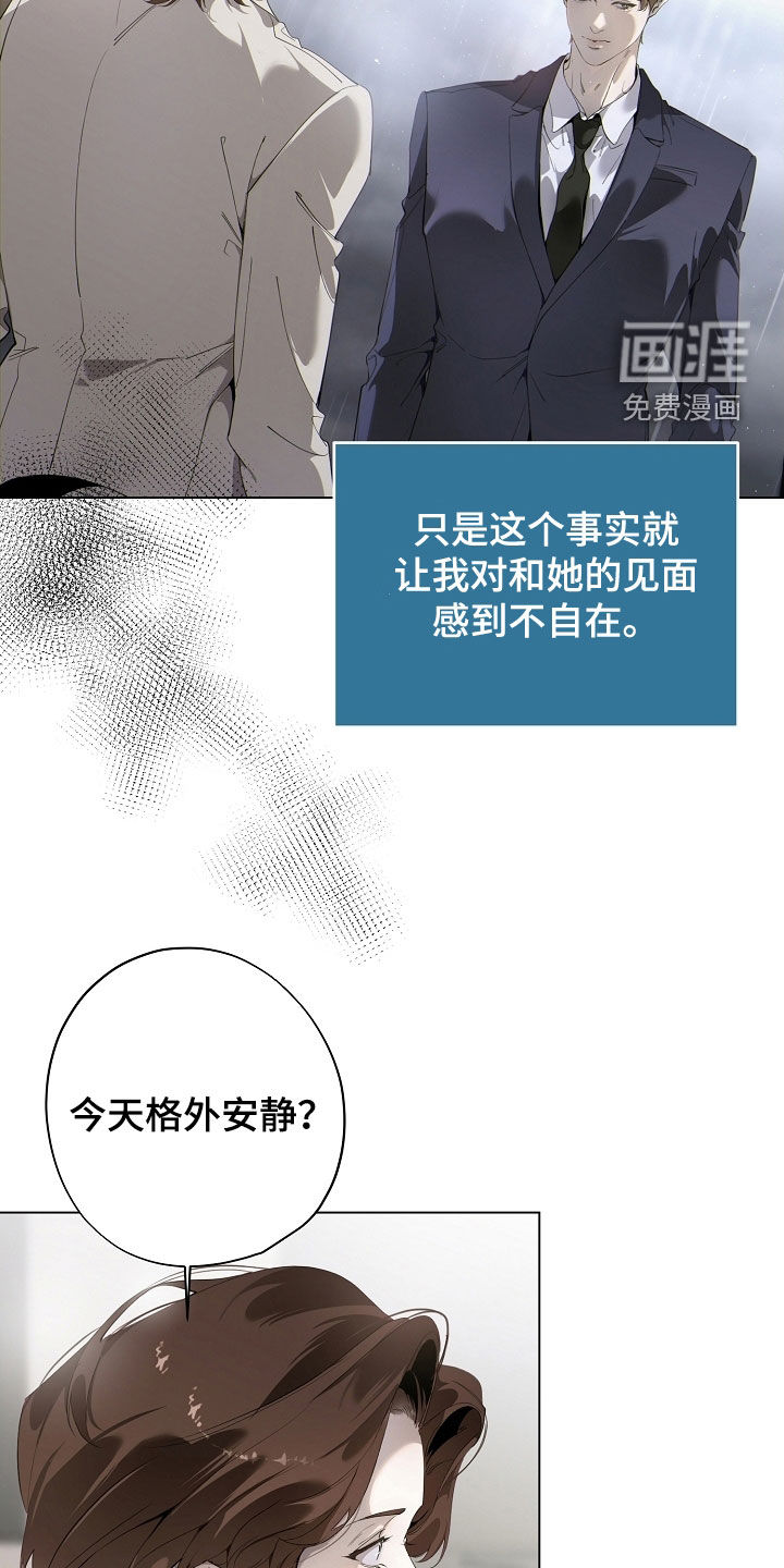 第94话9
