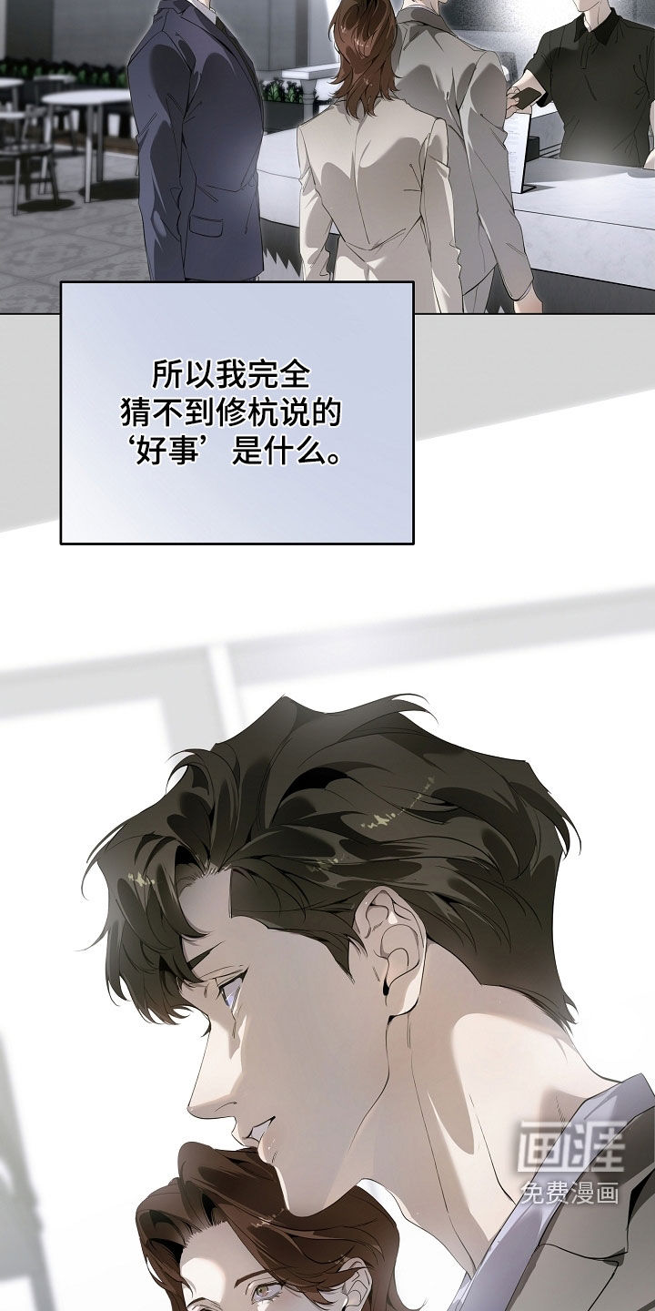 第94话27