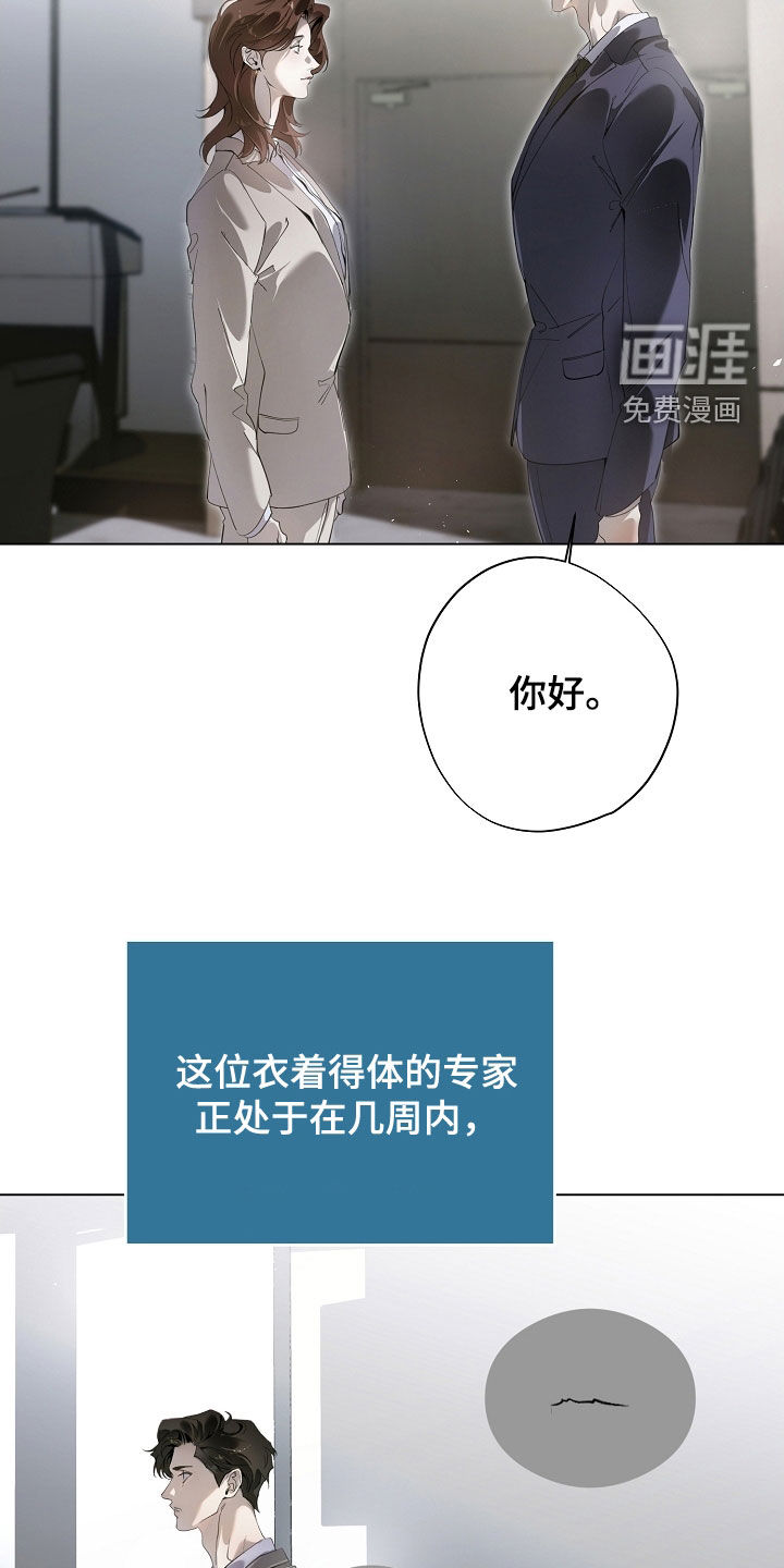 第94话7