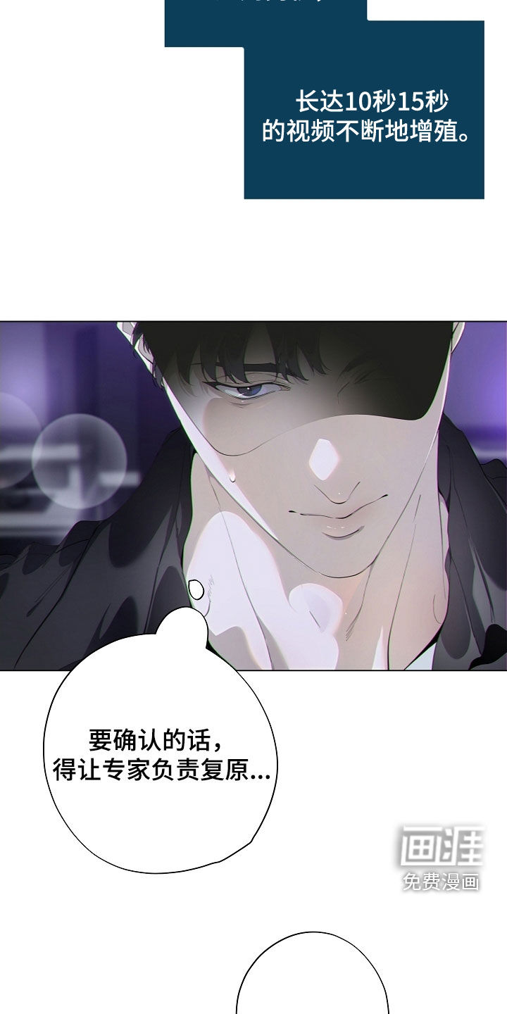 第93话24