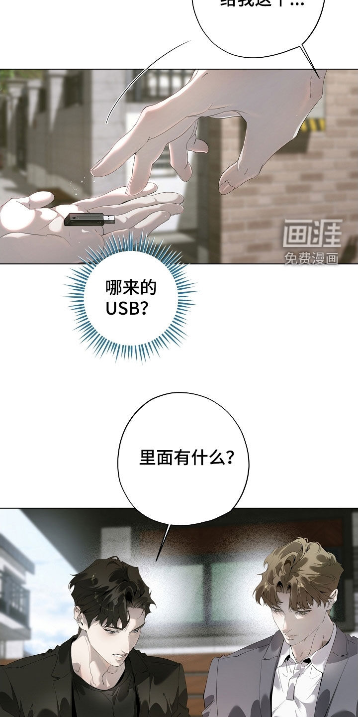 第93话6
