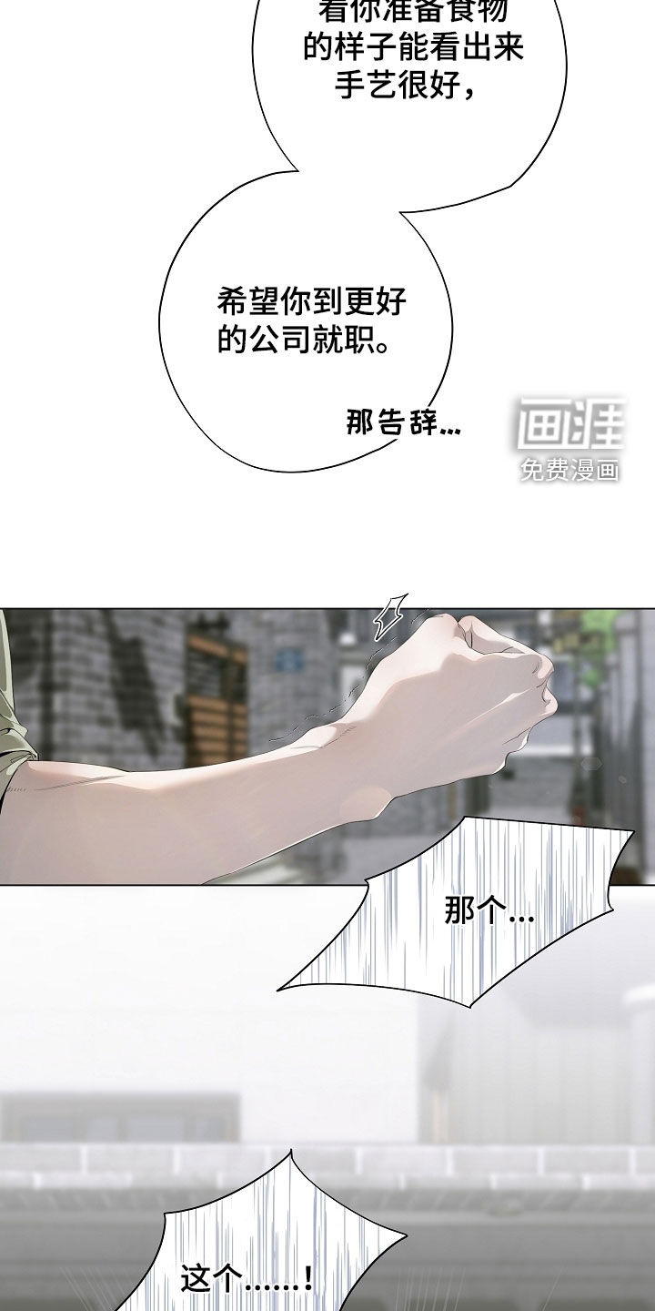 第93话4