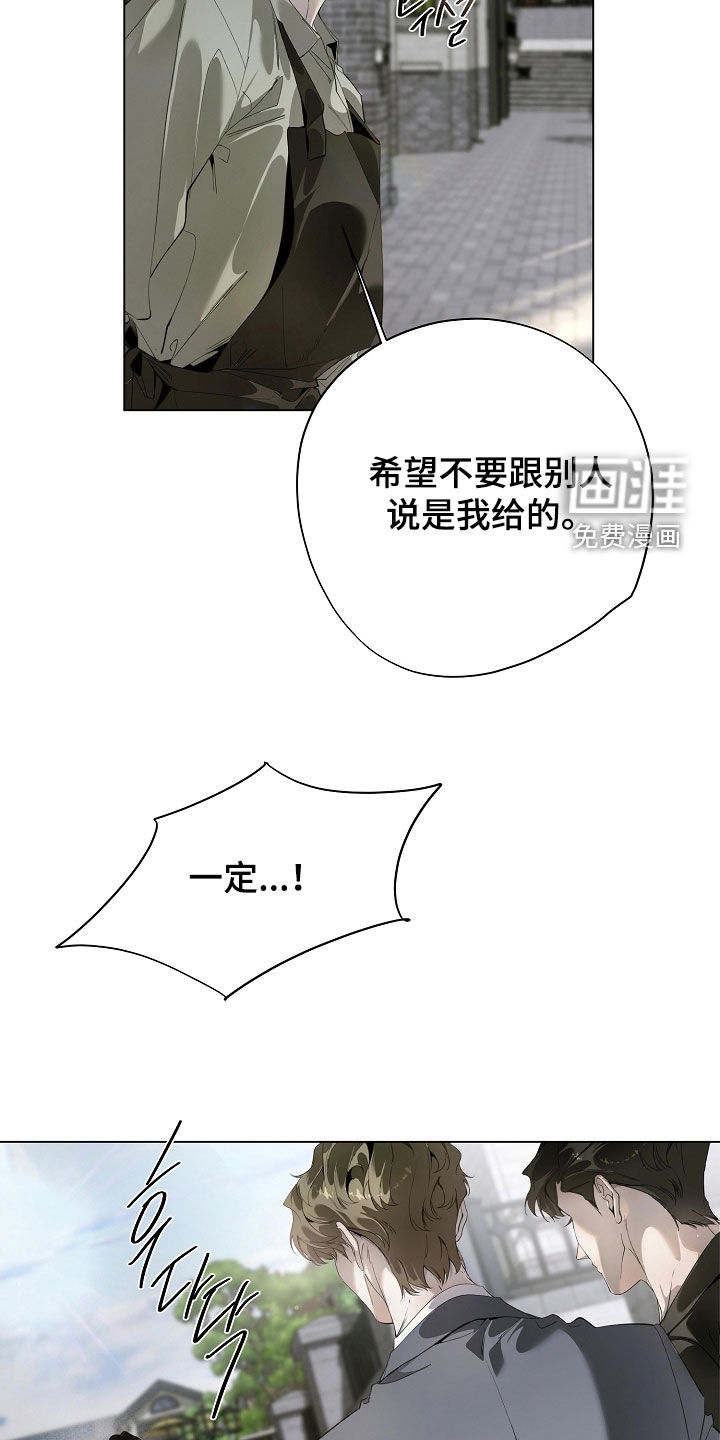 第93话8