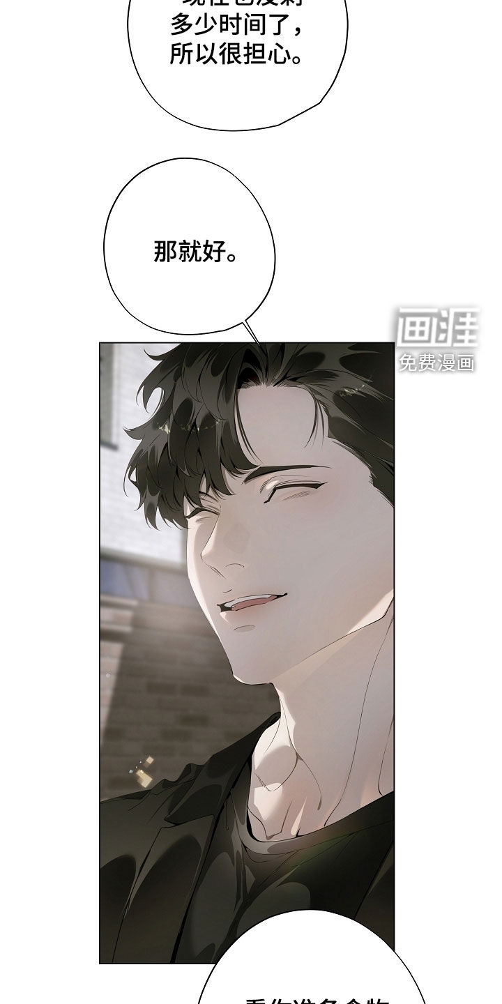 第93话3