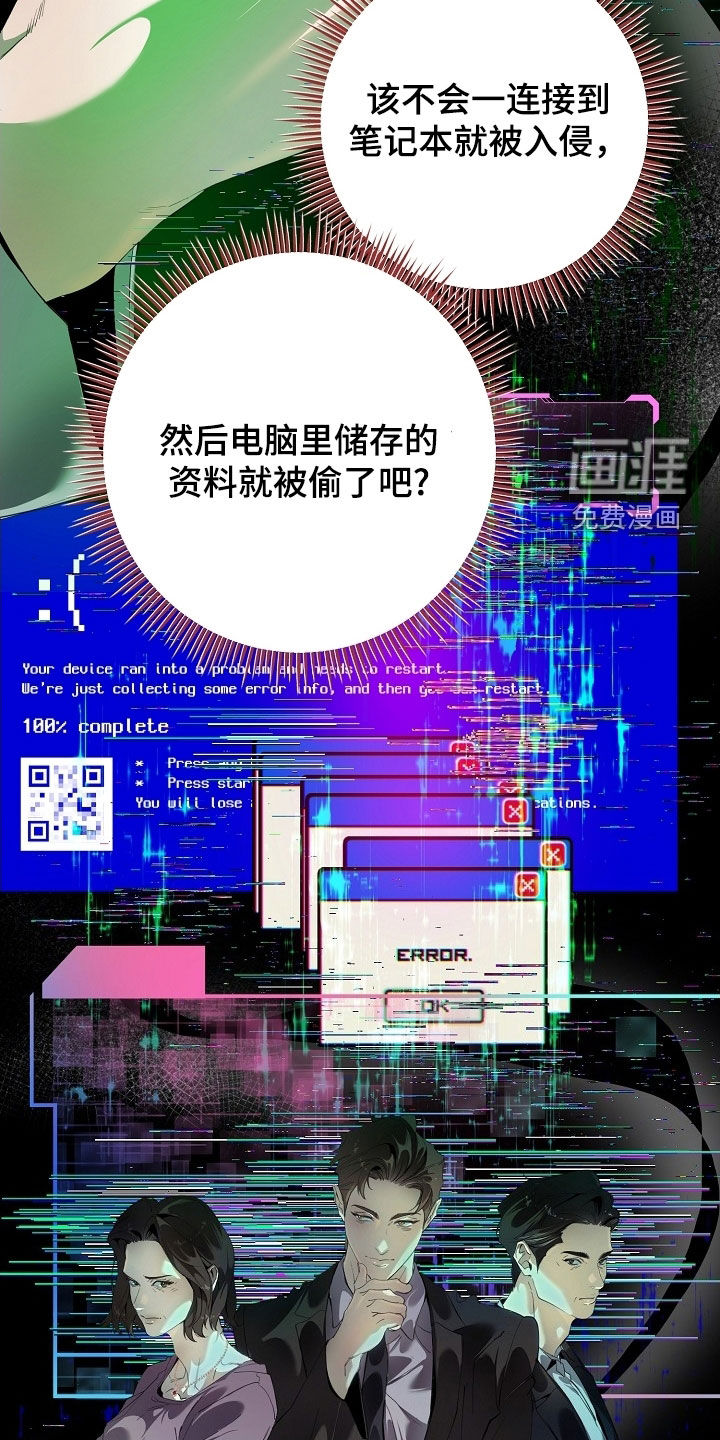 第93话11