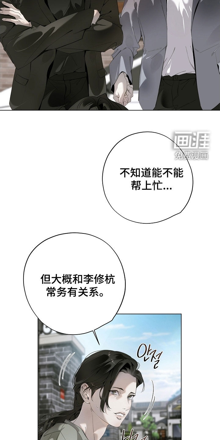 第93话7