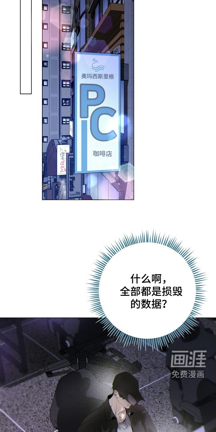 第93话22