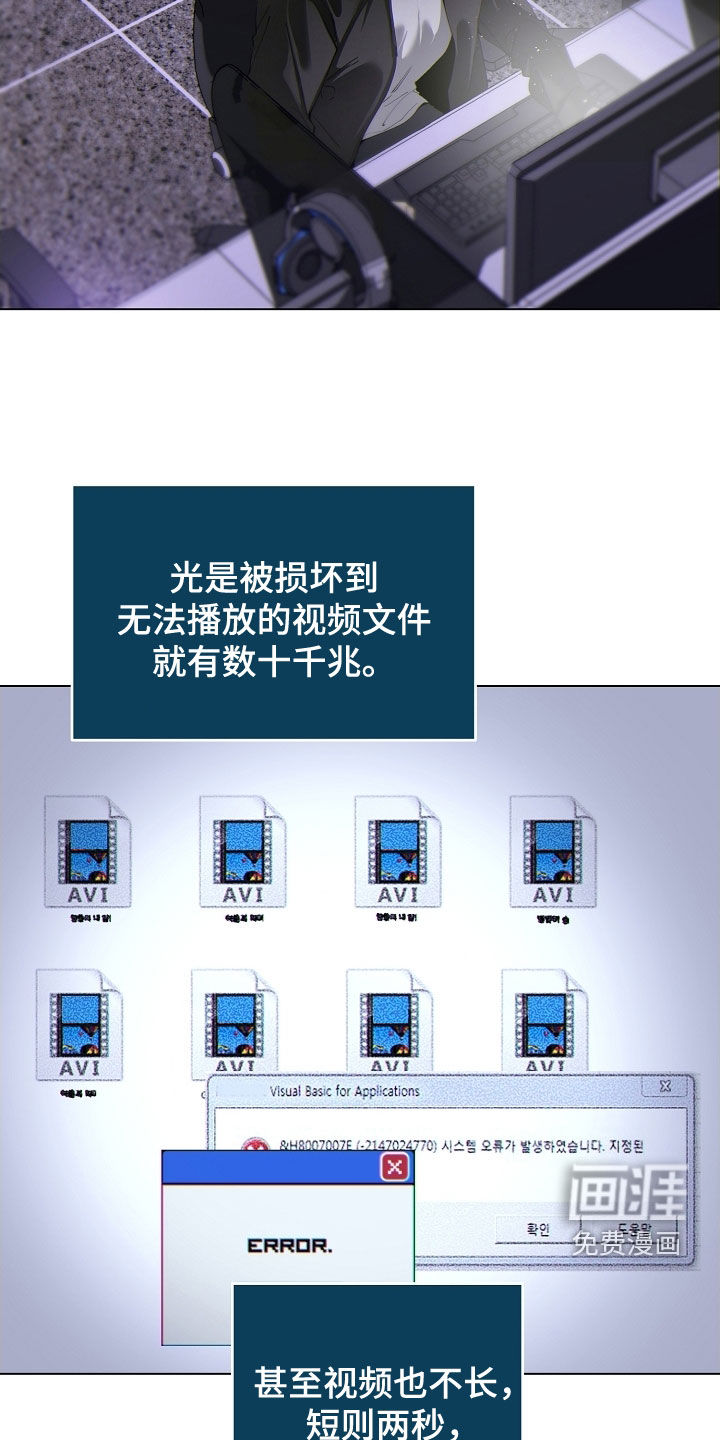 第93话23