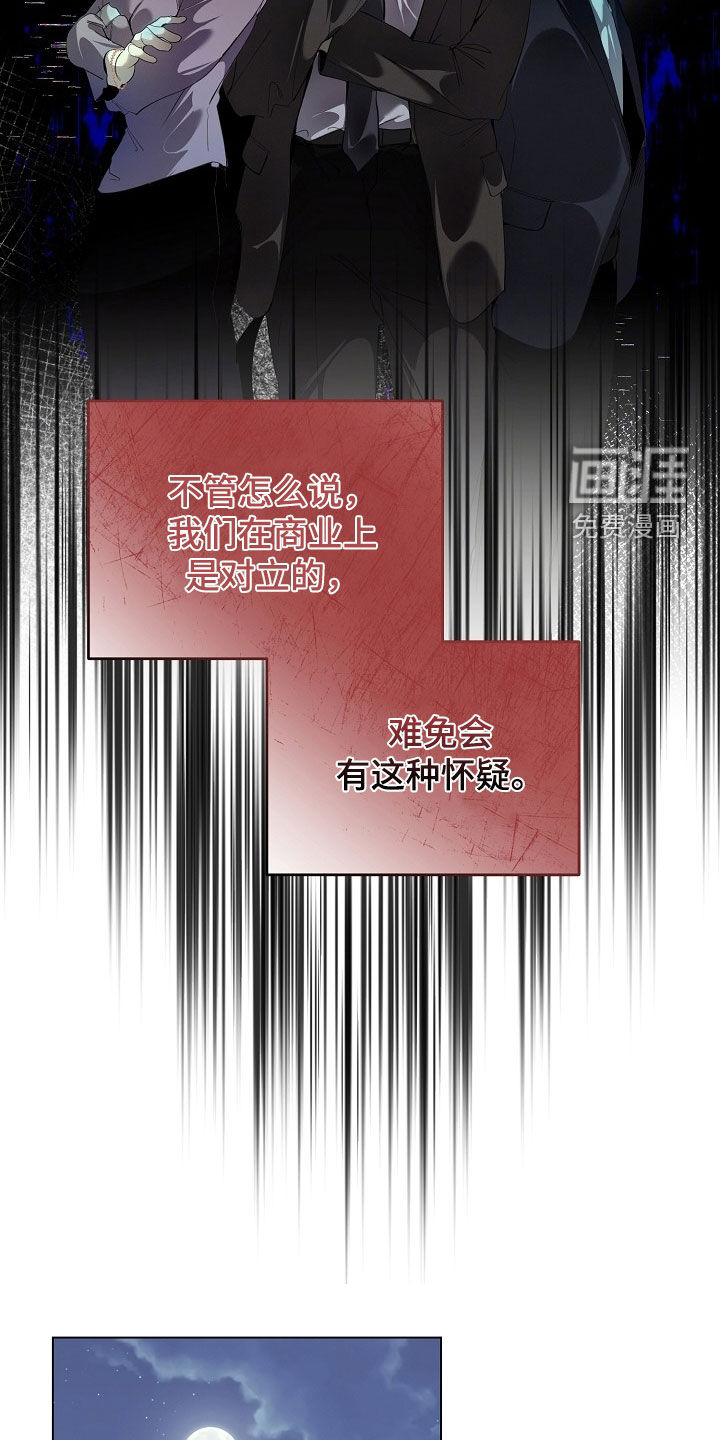 第93话12