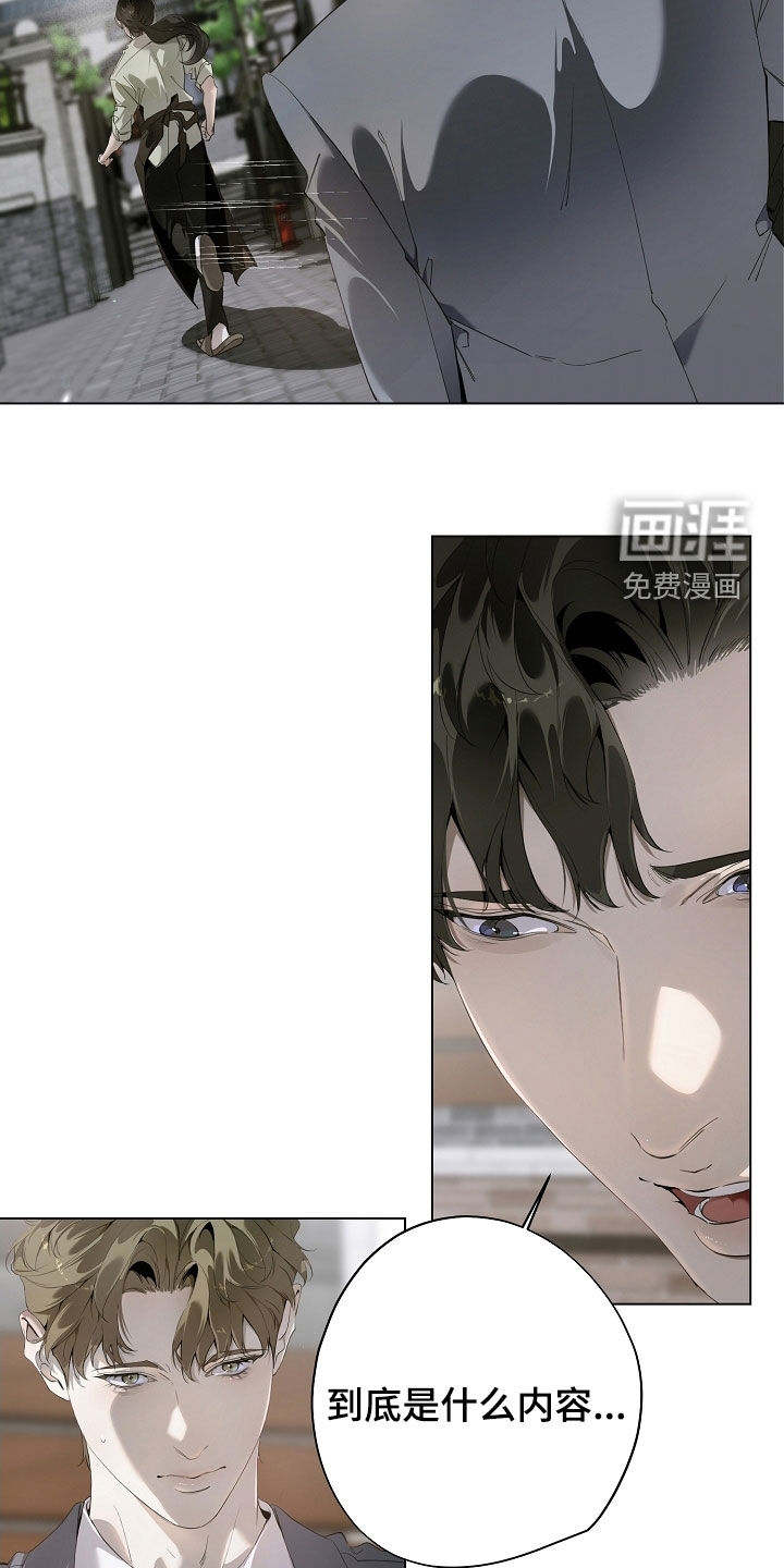 第93话9