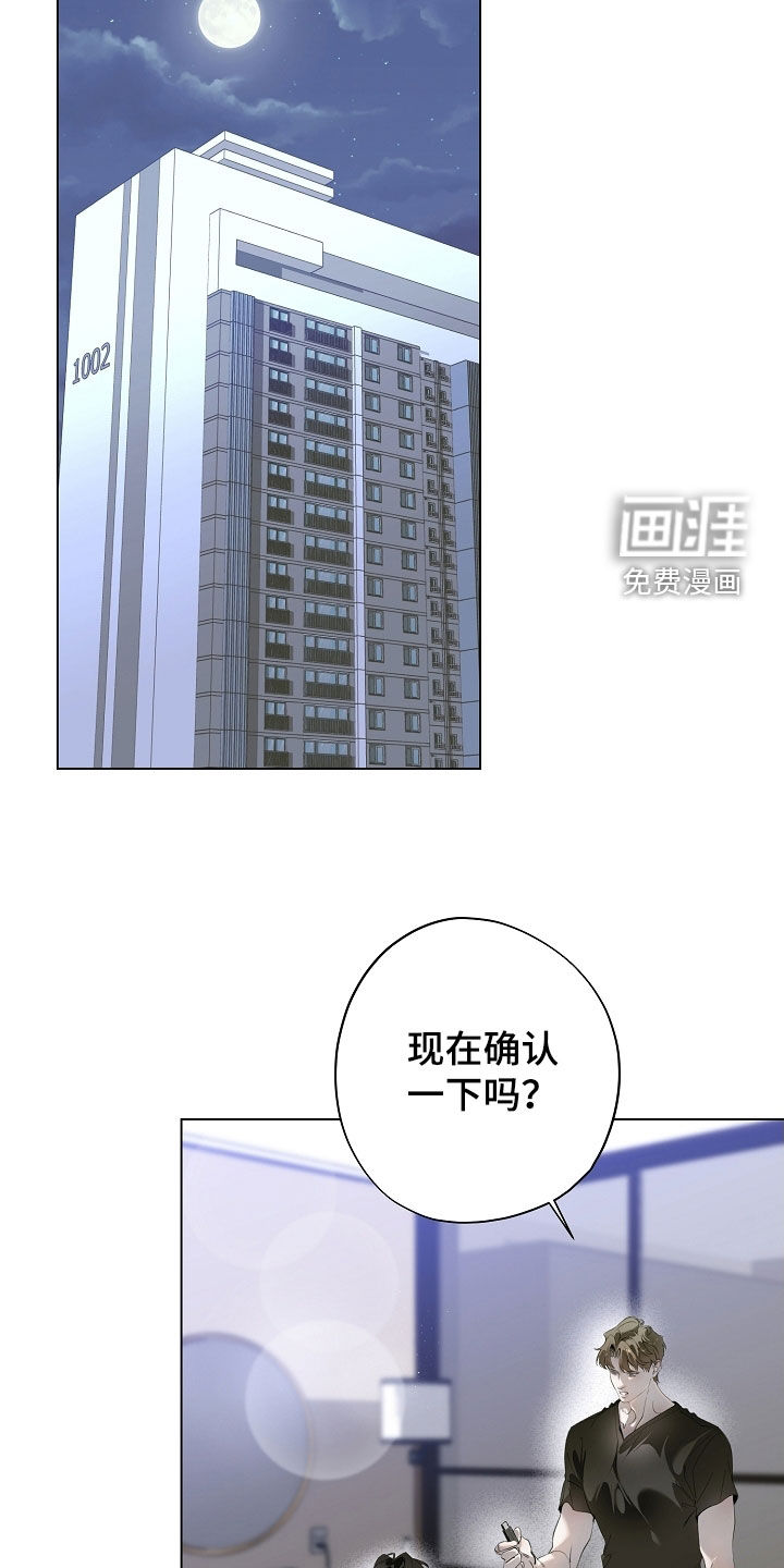 第93话13