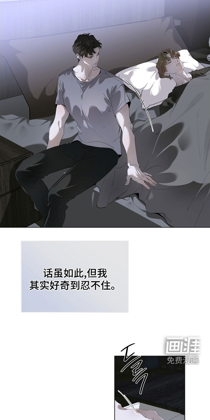第93话19