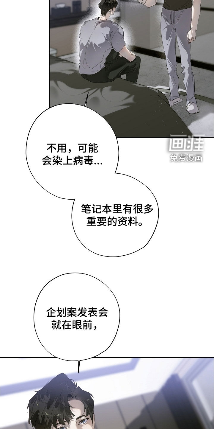 第93话14