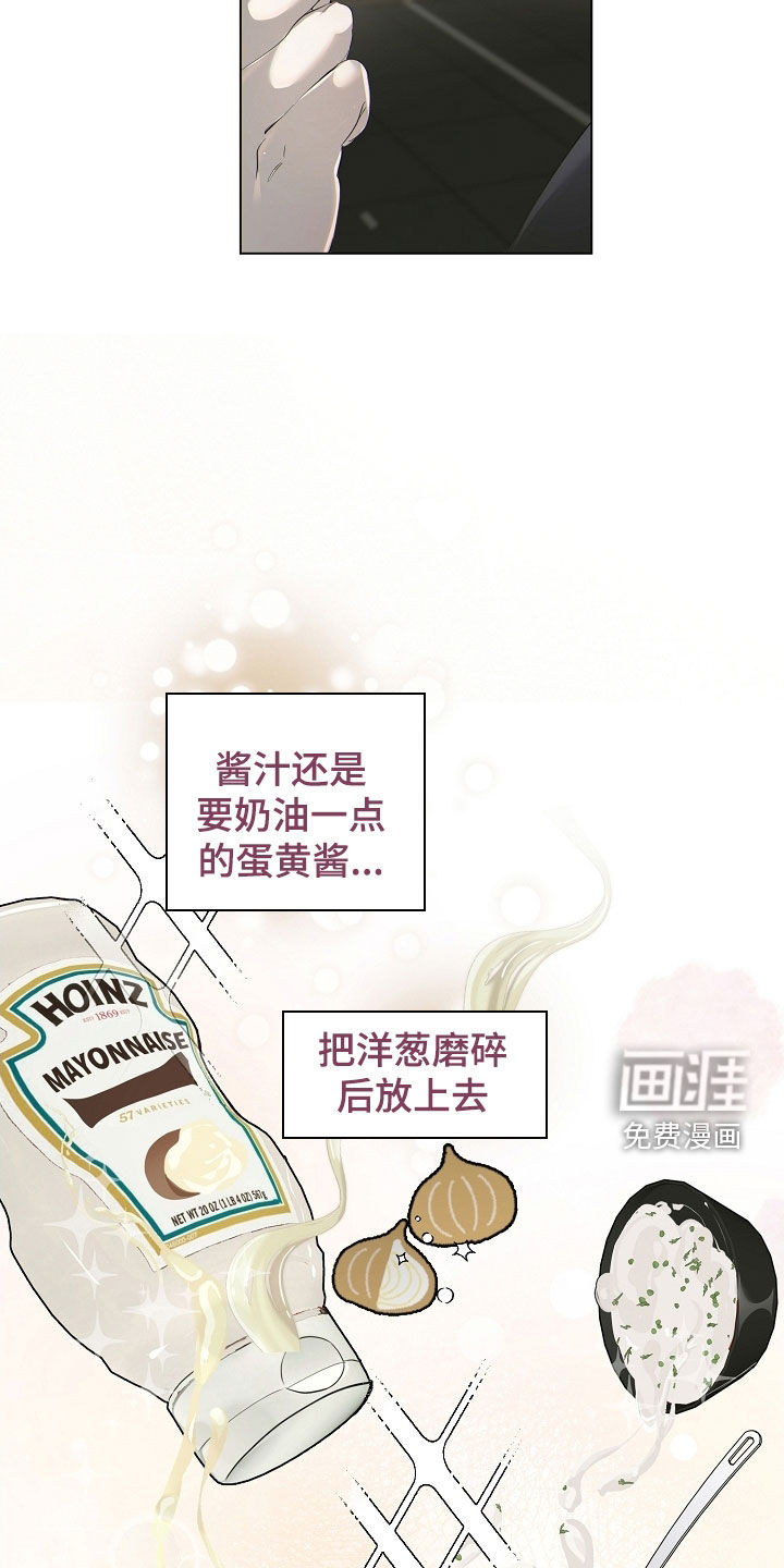 第91话5