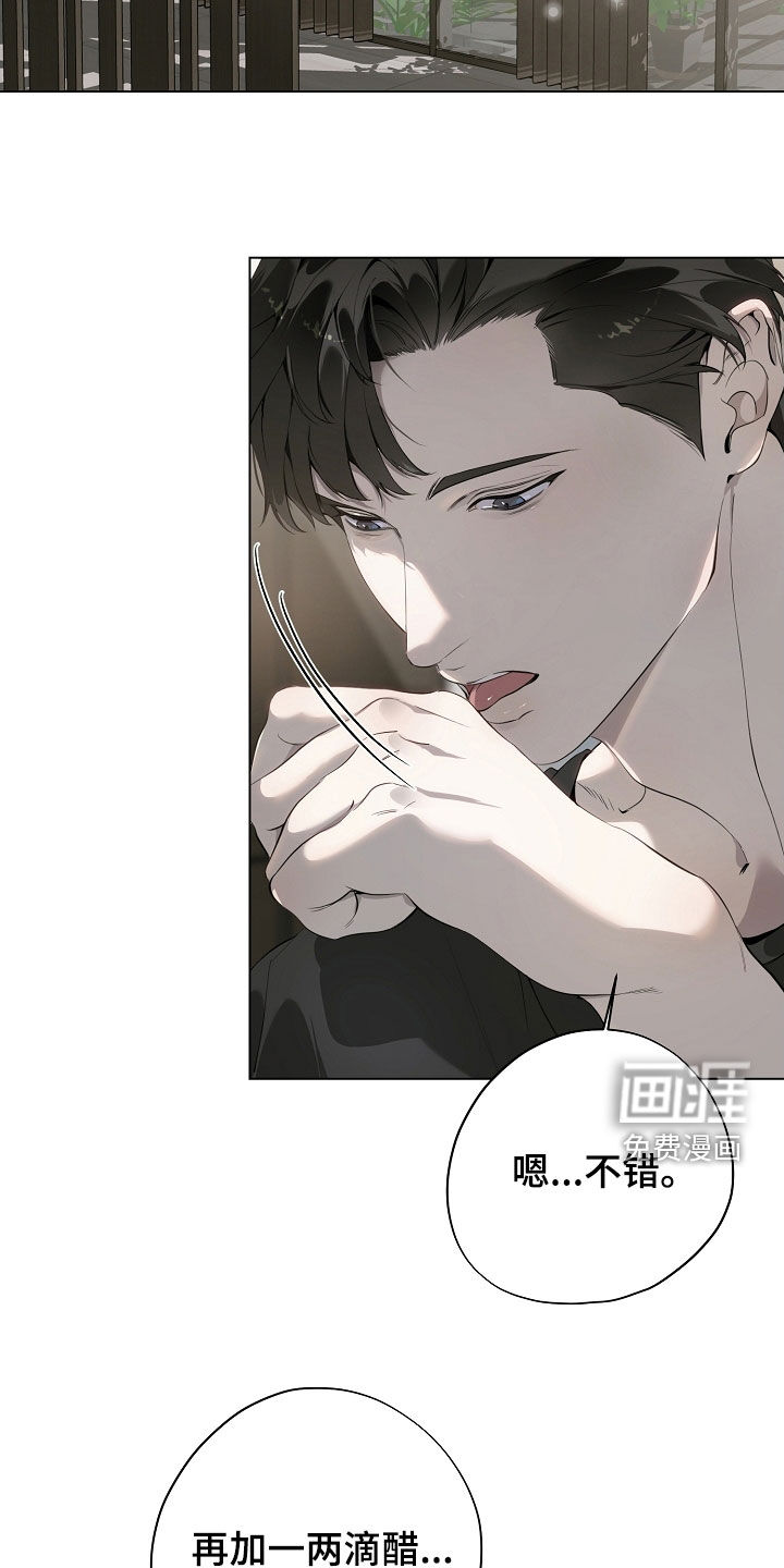 第91话13