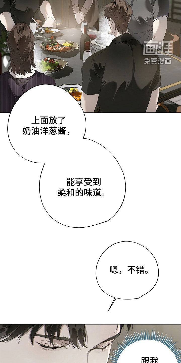 第91话23