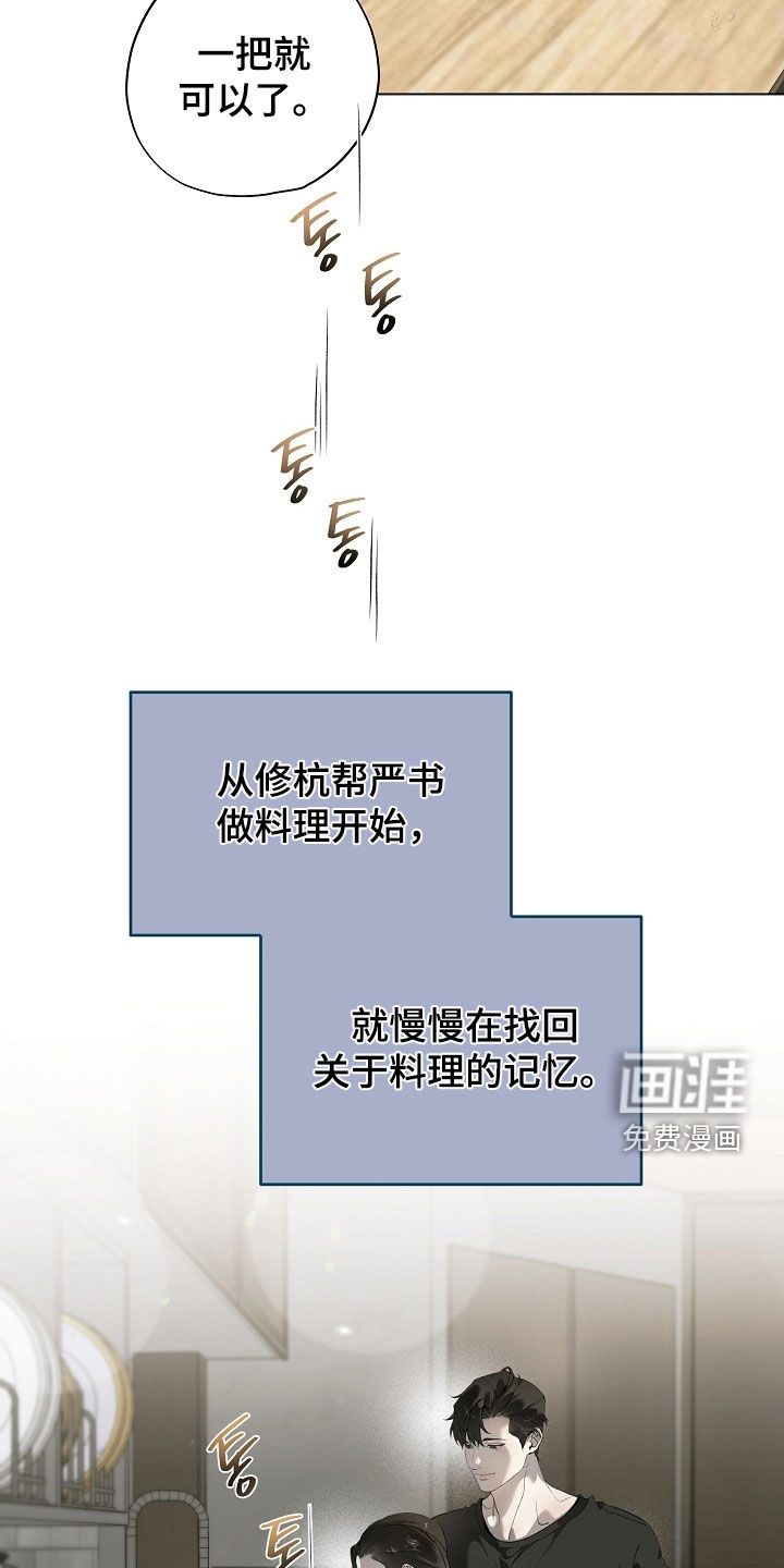 第91话9