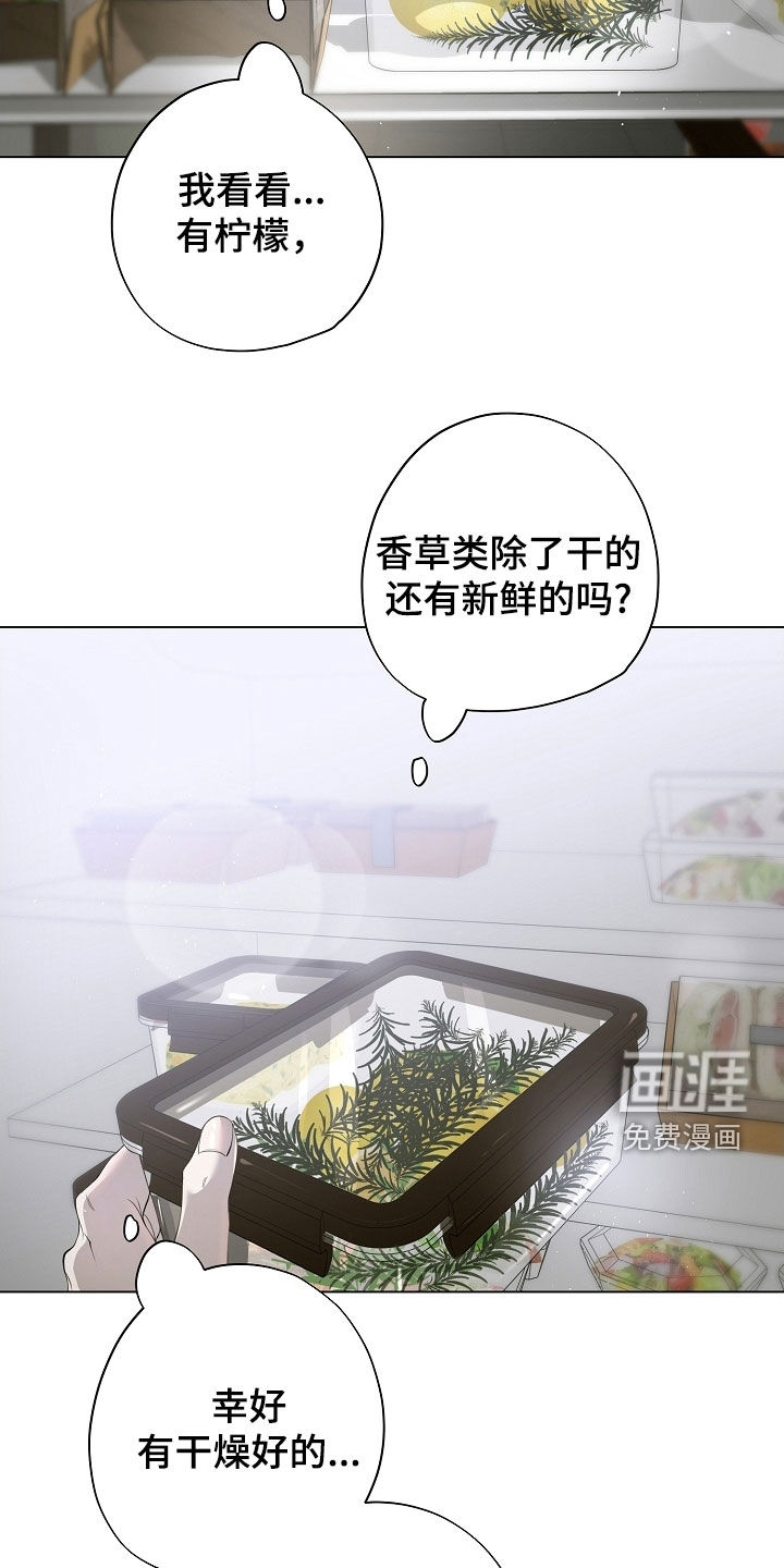 第91话2