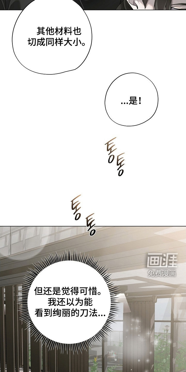 第91话12
