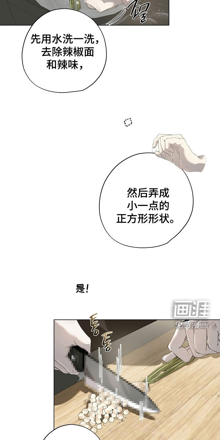 第91话8