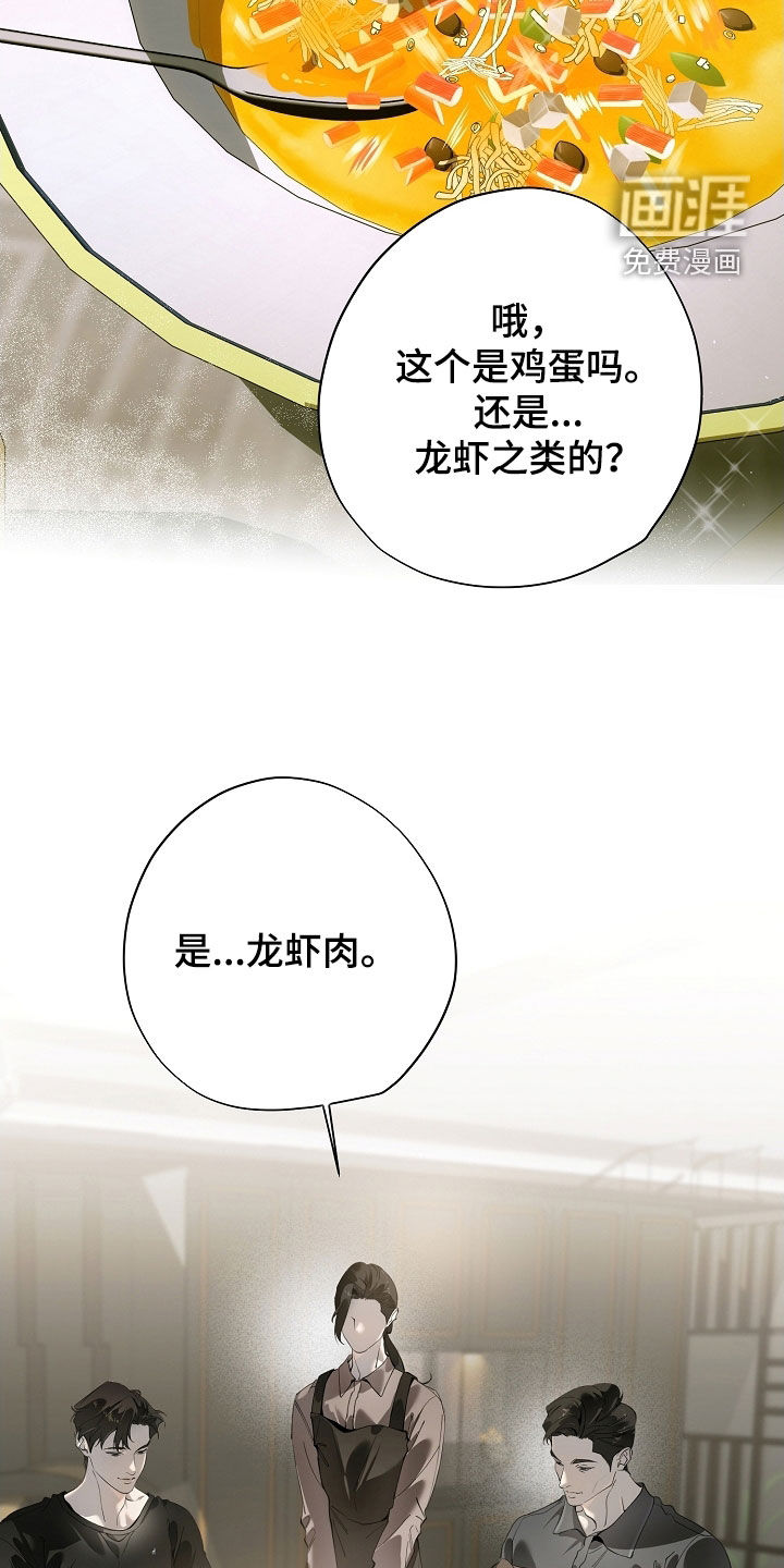 第91话22