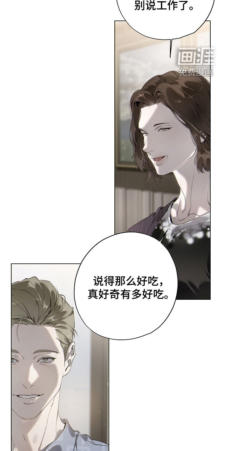第91话26