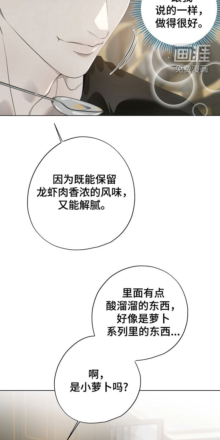 第91话24