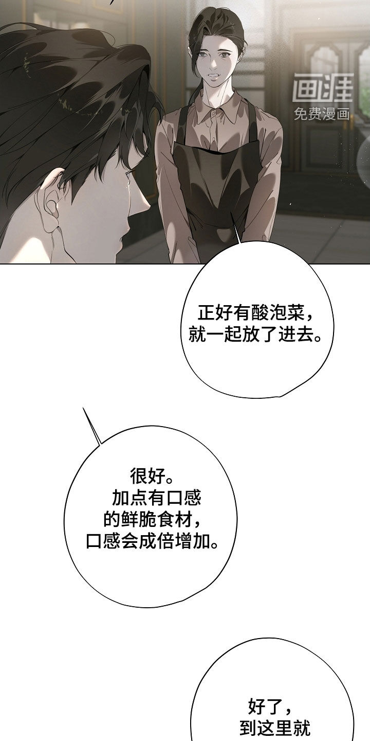 第91话25