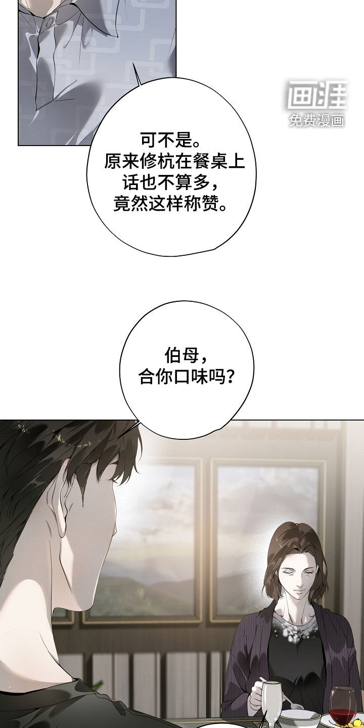 第91话27