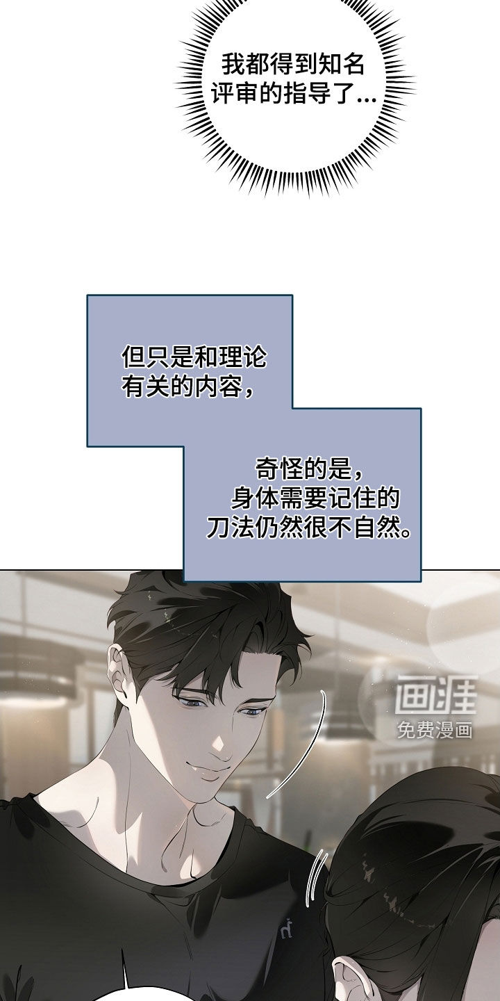 第91话11