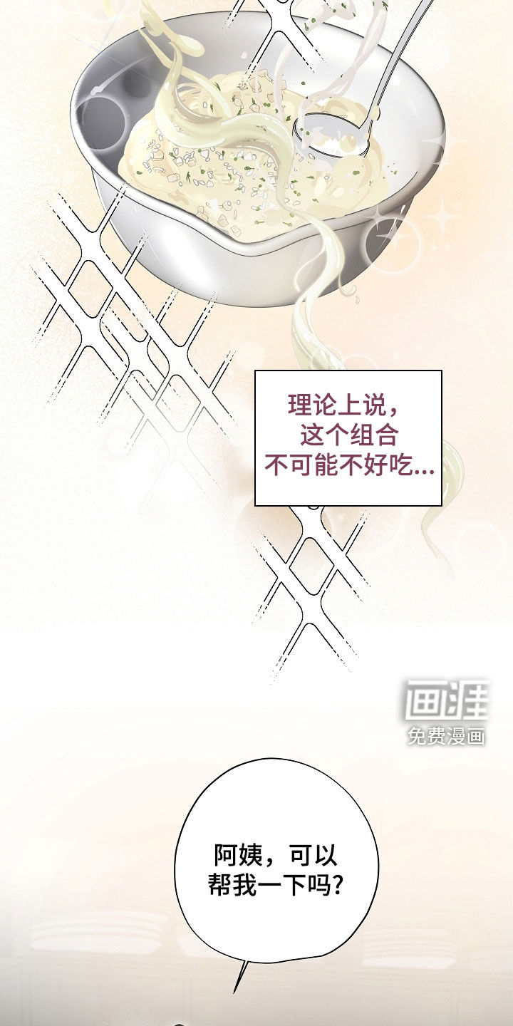 第91话6