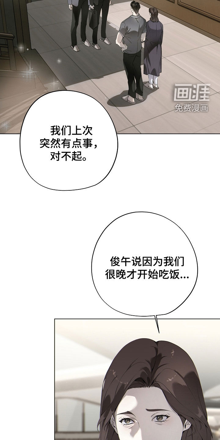 第90话5