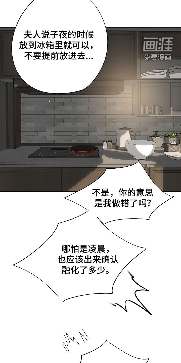 第90话19