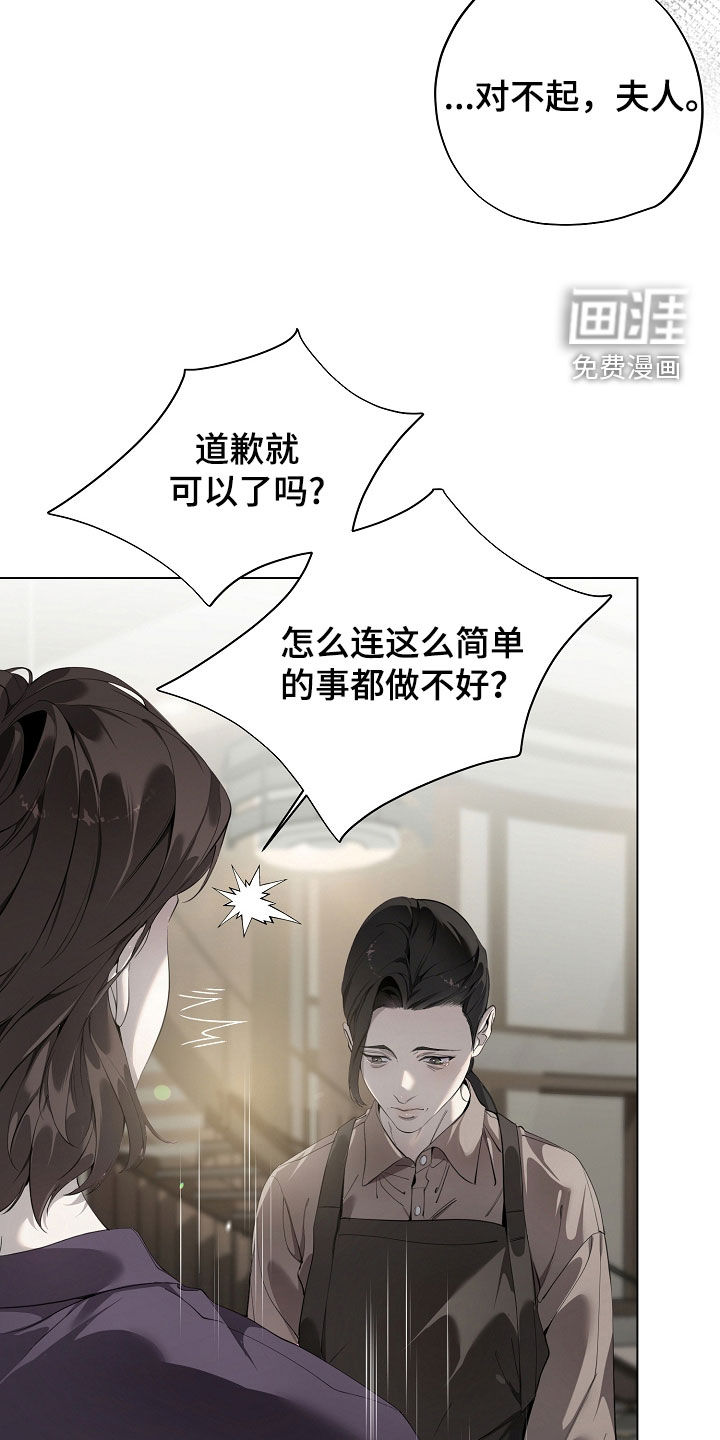 第90话15