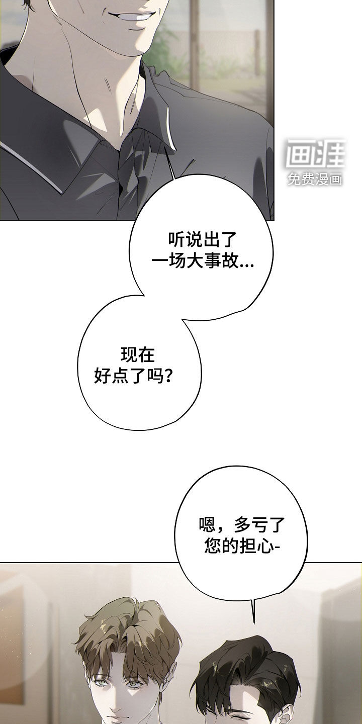 第90话7