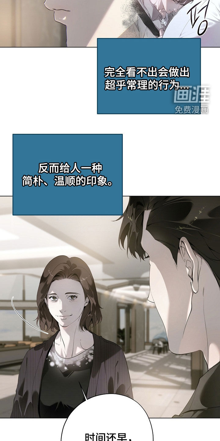 第90话11
