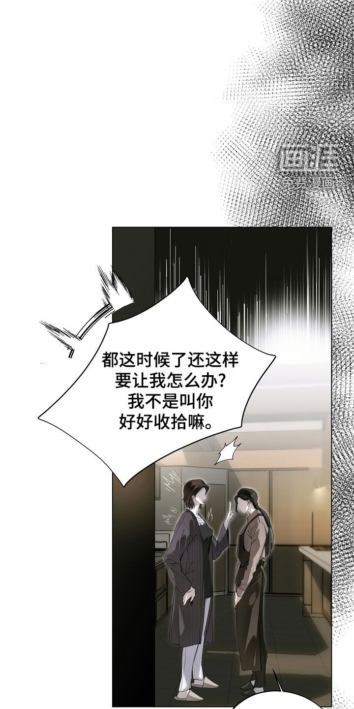 第90话14