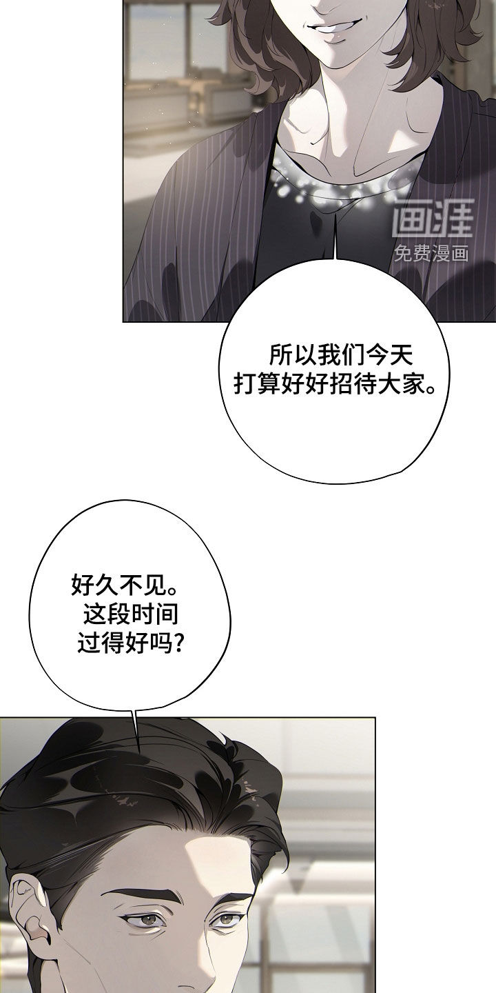 第90话6