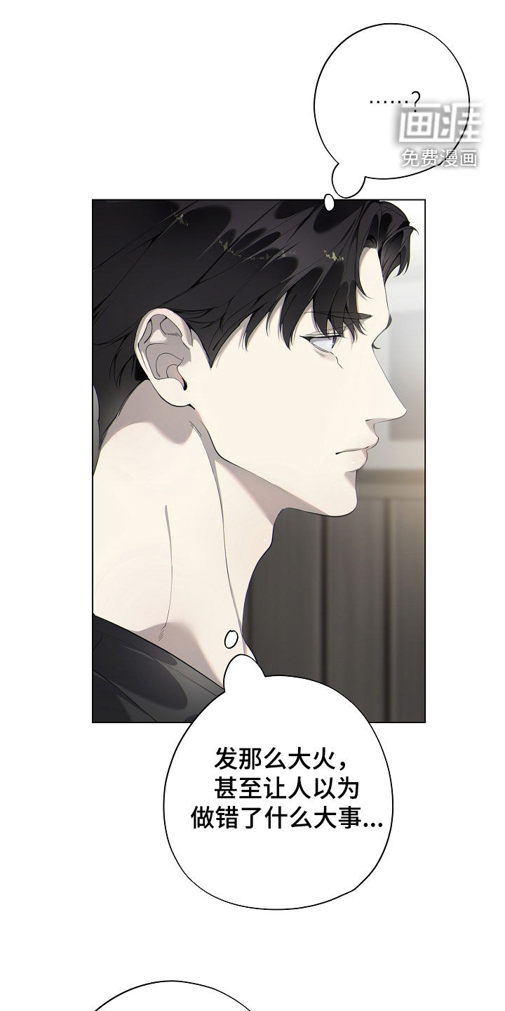 第90话18