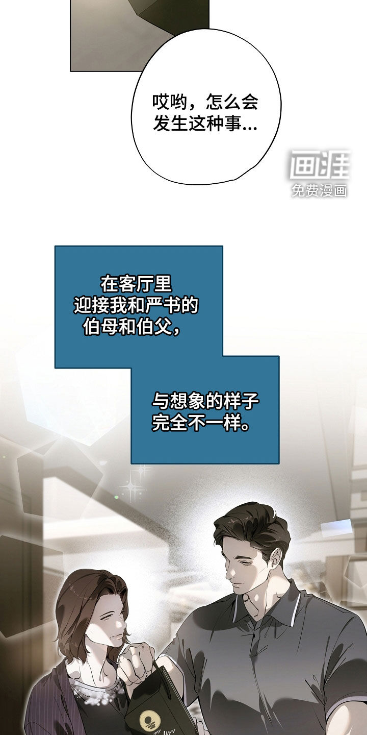 第90话9