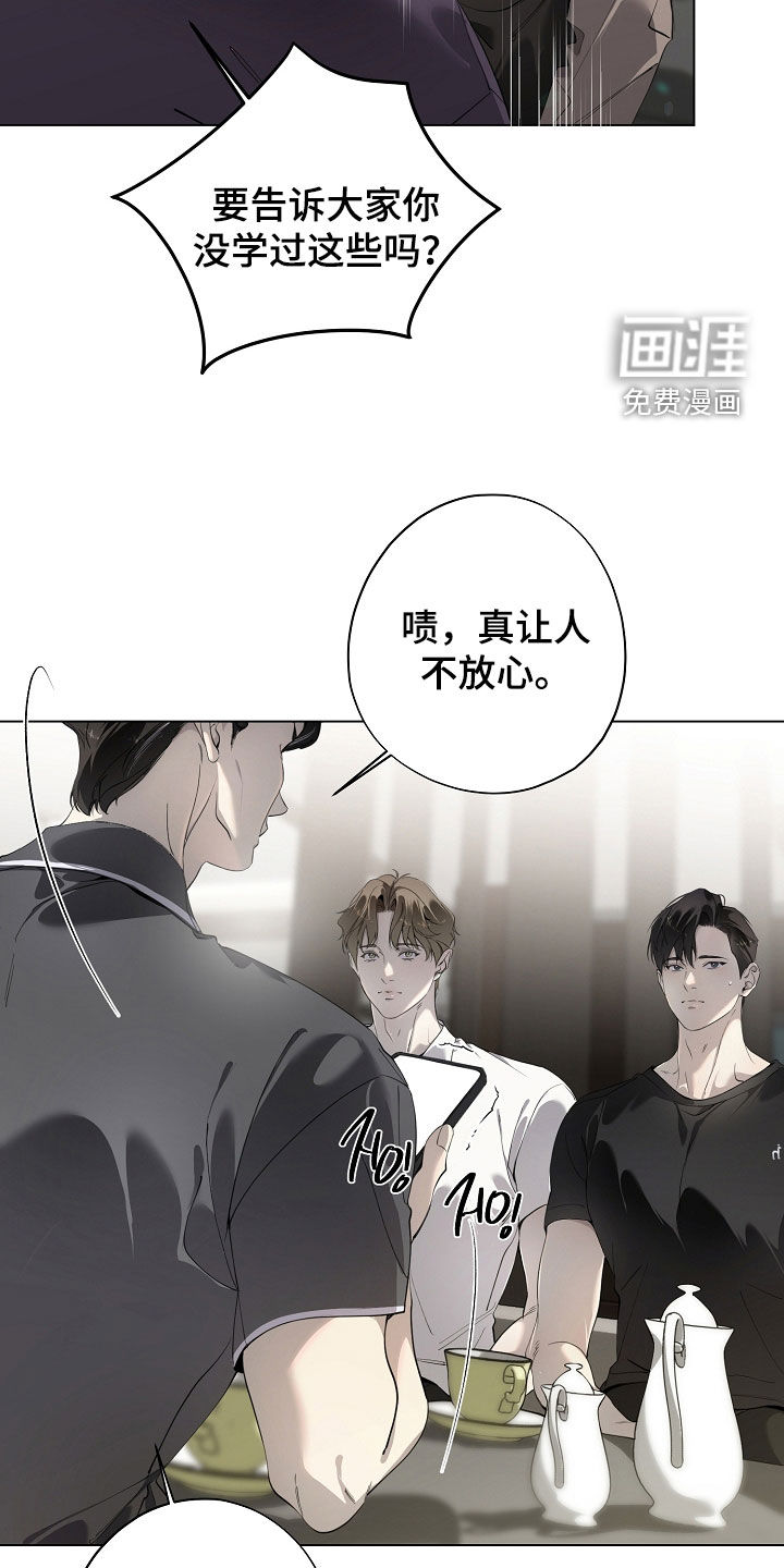 第90话16