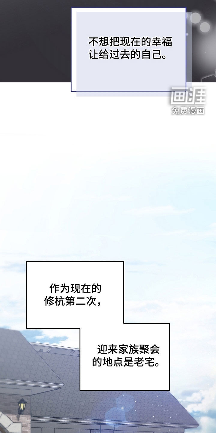 第90话3