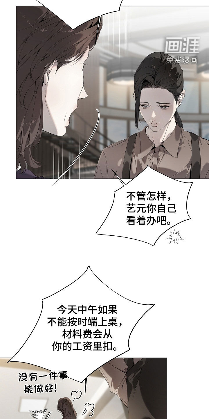第90话21