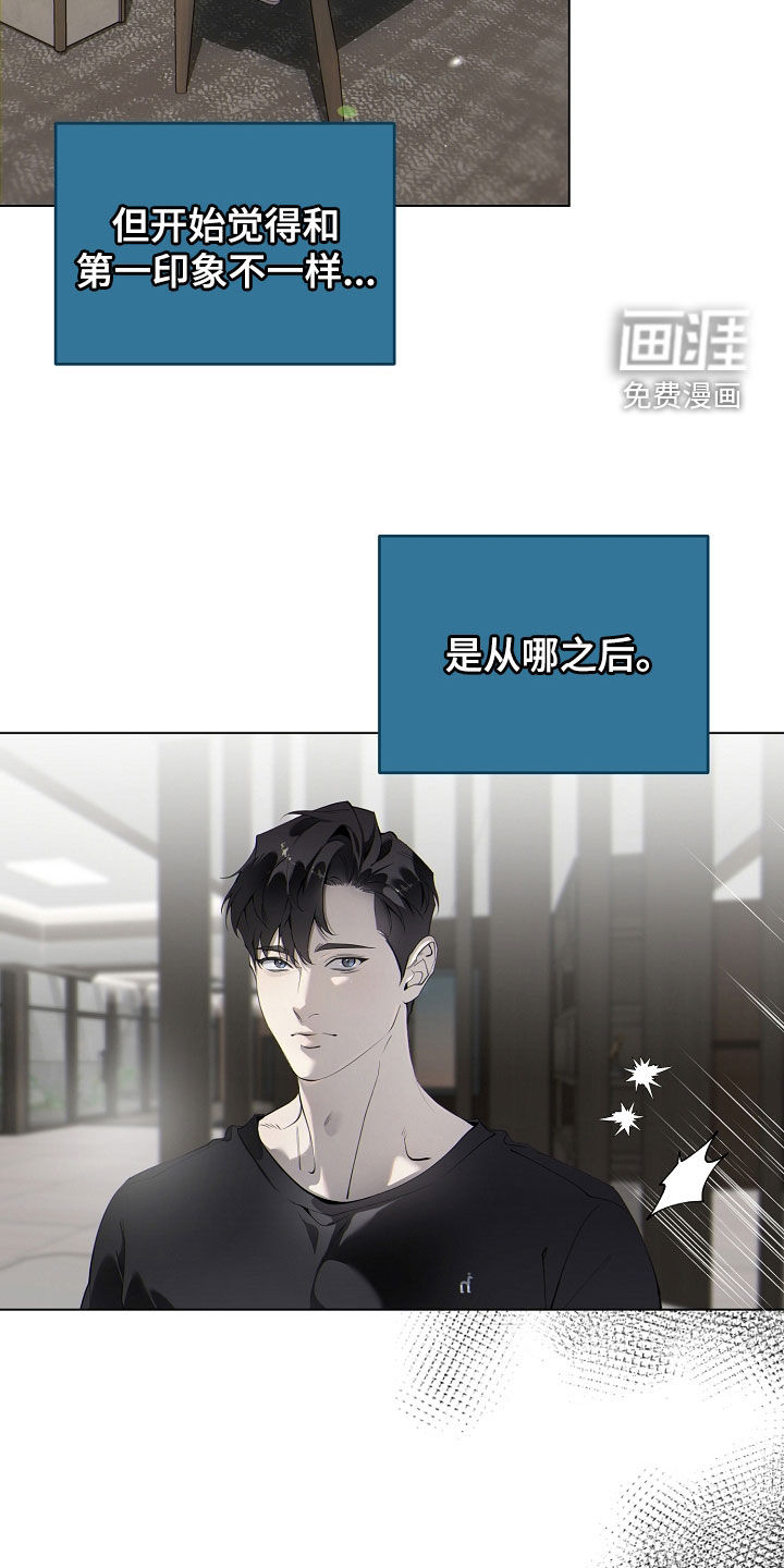 第90话13