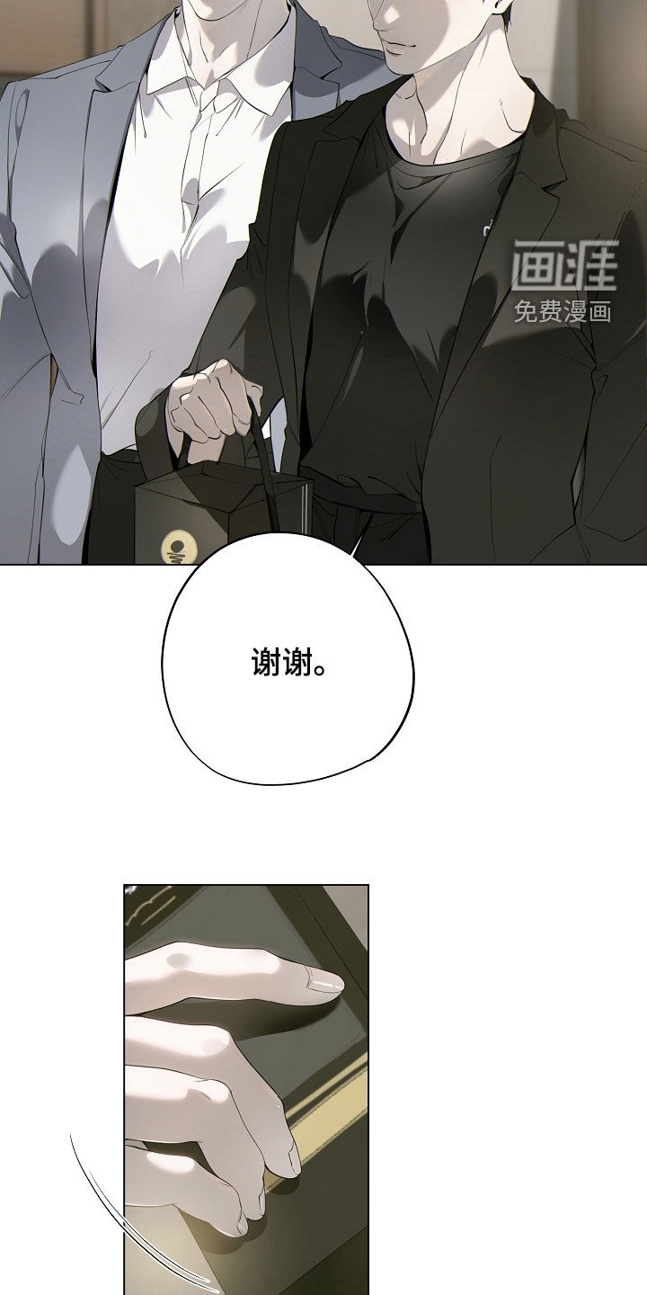 第90话8