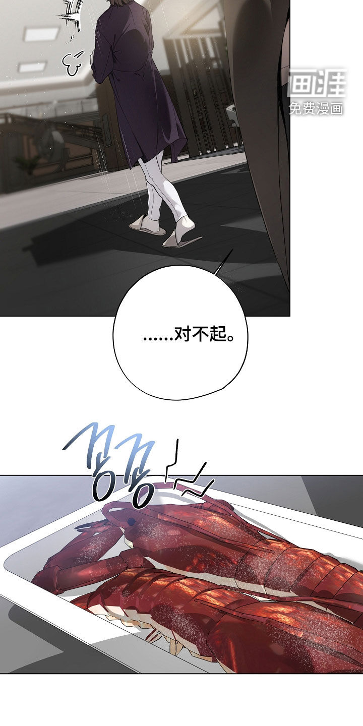 第90话22