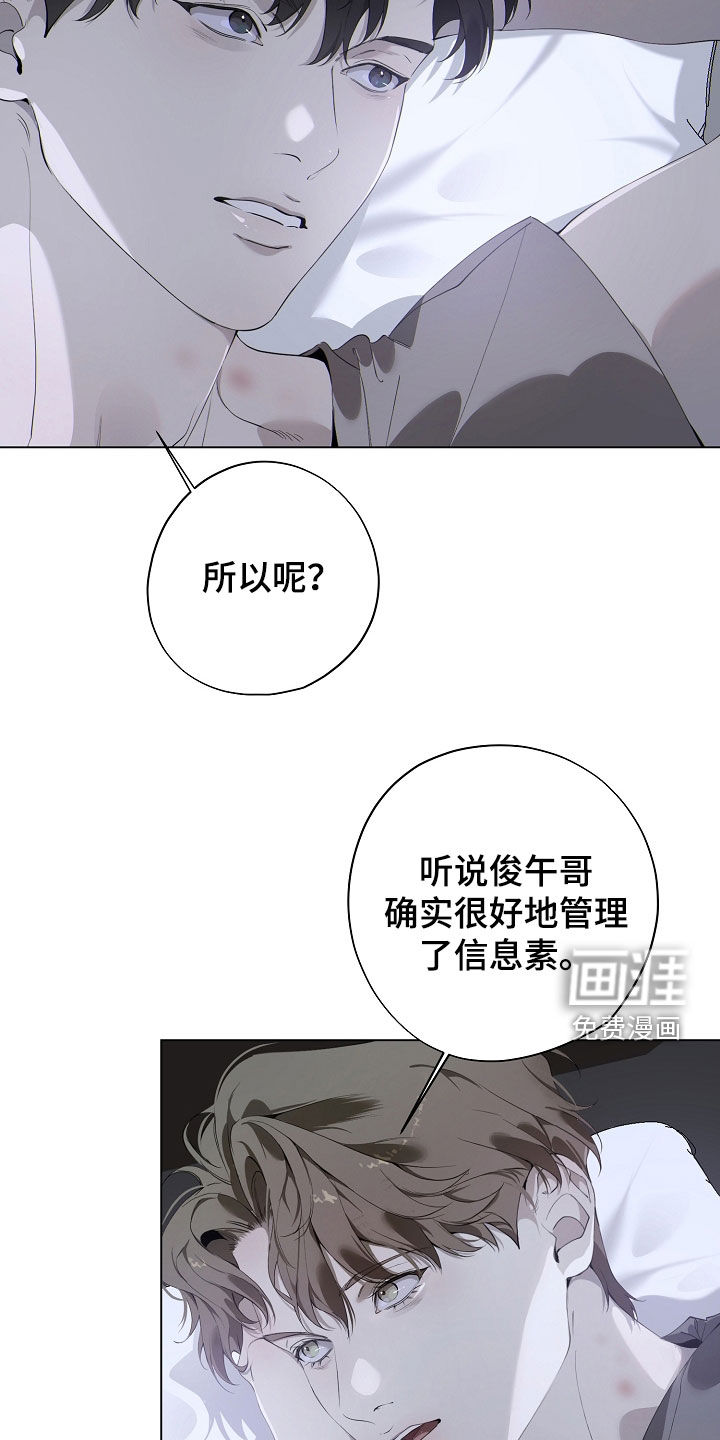 第89话4